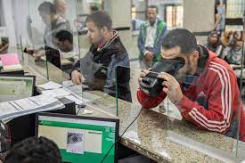 تعرف/ي على مكاتب البريد التي تدعم مسح قزحية العين ويمكنكم/نّ من خلالها استلام المساعدات النقدية
