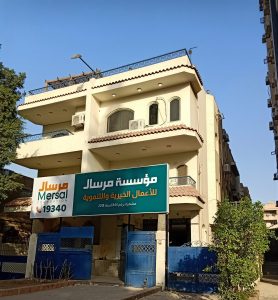 عيادات مؤسسة مرسال الخيرية تعلن عن مشروع يقدم الدعم الطبي اللازم للمصريين وغير المصريين من ذوي الاحتياجات الخاصة