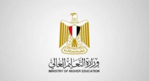تعرف/ي عل طريقة التقديم للدراسة فى الجامعات والمعاهد المصرية للطلاب/ات الوافدين/ات للعام الجامعى 2021/2022