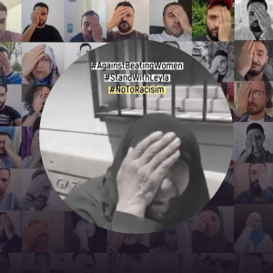 ركلة أصابت قلوبنا … عيون تحتجب تضامناً مع ليلى محمد