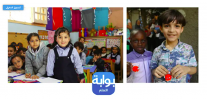 برامج تعليمية بـ”بوابة التعلم الالكتروني” للاطفال وأولياء الأمور والمعلمين/ات من اللاجئين/ات وطالبي/ات اللجوء مقدمة من اليونيسيف