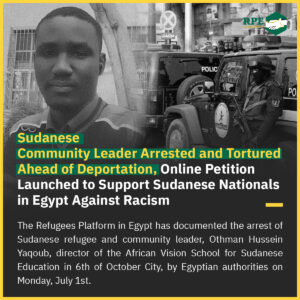 Sudanese Community Leader Arrested and Tortured Ahead of Deportation, Online Petition Launched to Support Sudanese Nationals in Egypt Against Racism