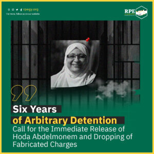 Six Years of Arbitrary Detention: Call for the Immediate Release of Hoda Abdelmonem and Dropping of Fabricated Charges 