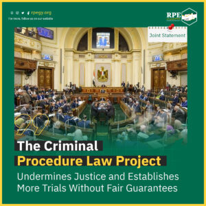 The Criminal Procedure Law Project Undermines Justice and Establishes More Trials Without Fair Guarantees
