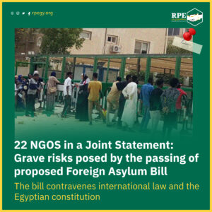22 NGOS in a Joint Statement: Grave risks posed by the passing of proposed Foreign Asylum Bill