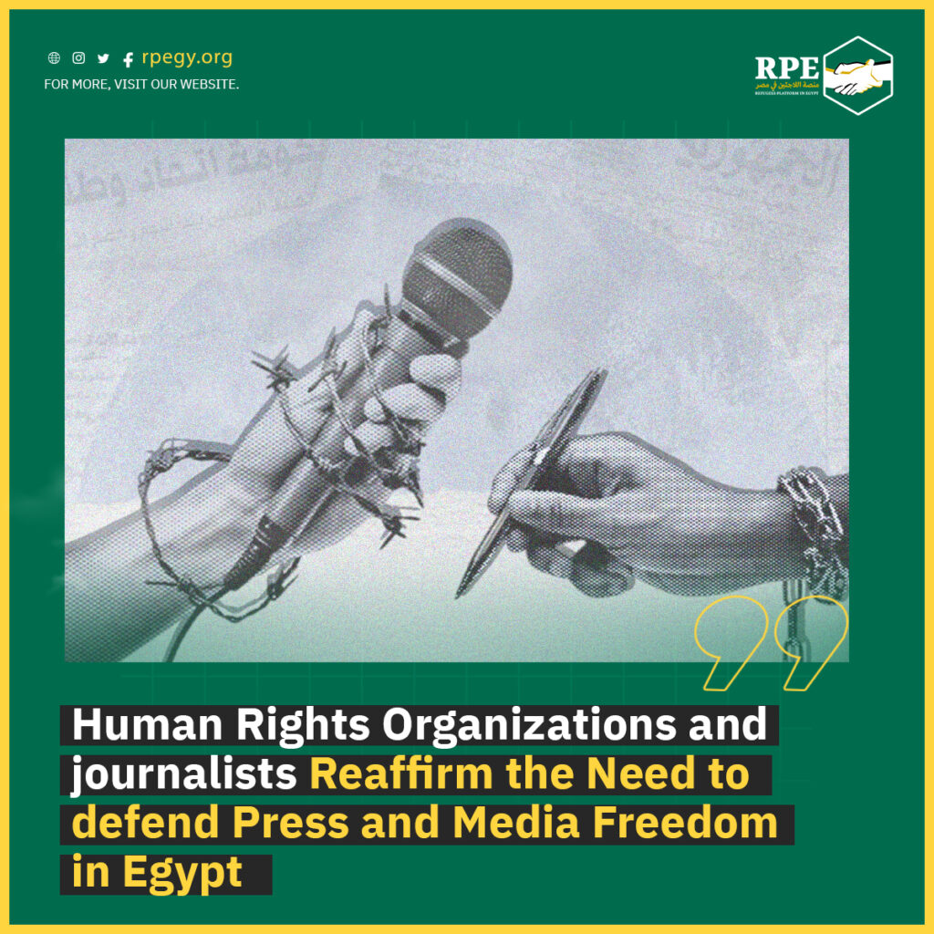 Human Rights Organizations and journalists reaffirm the need to defend Press and Media freedom in Egypt
