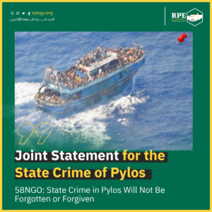 Joint Statement for the State Crime of Pylos .. 58NGO: State Crime in Pylos Will Not Be Forgotten or Forgiven