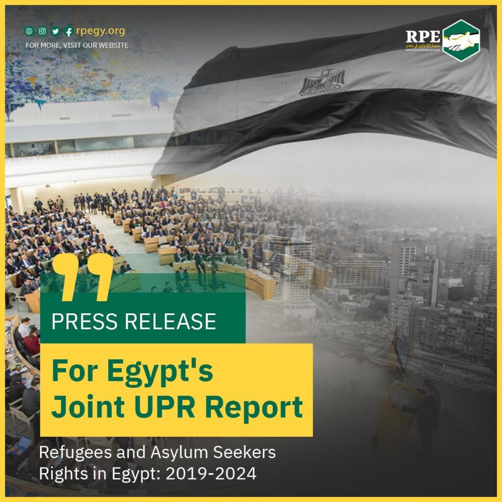 Press Release For Egypt's Joint UPR Report .. Refugees and Asylum Seekers Rights in Egypt: 2019-2024