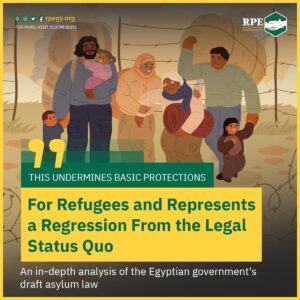 This Undermines Basic Protections For Refugees and Represents a Regression From the Legal Status Quo