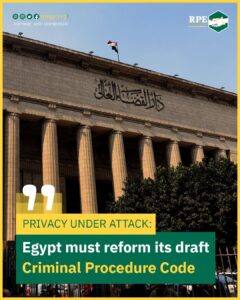 Privacy under attack: Egypt must reform its draft Criminal Procedure Code