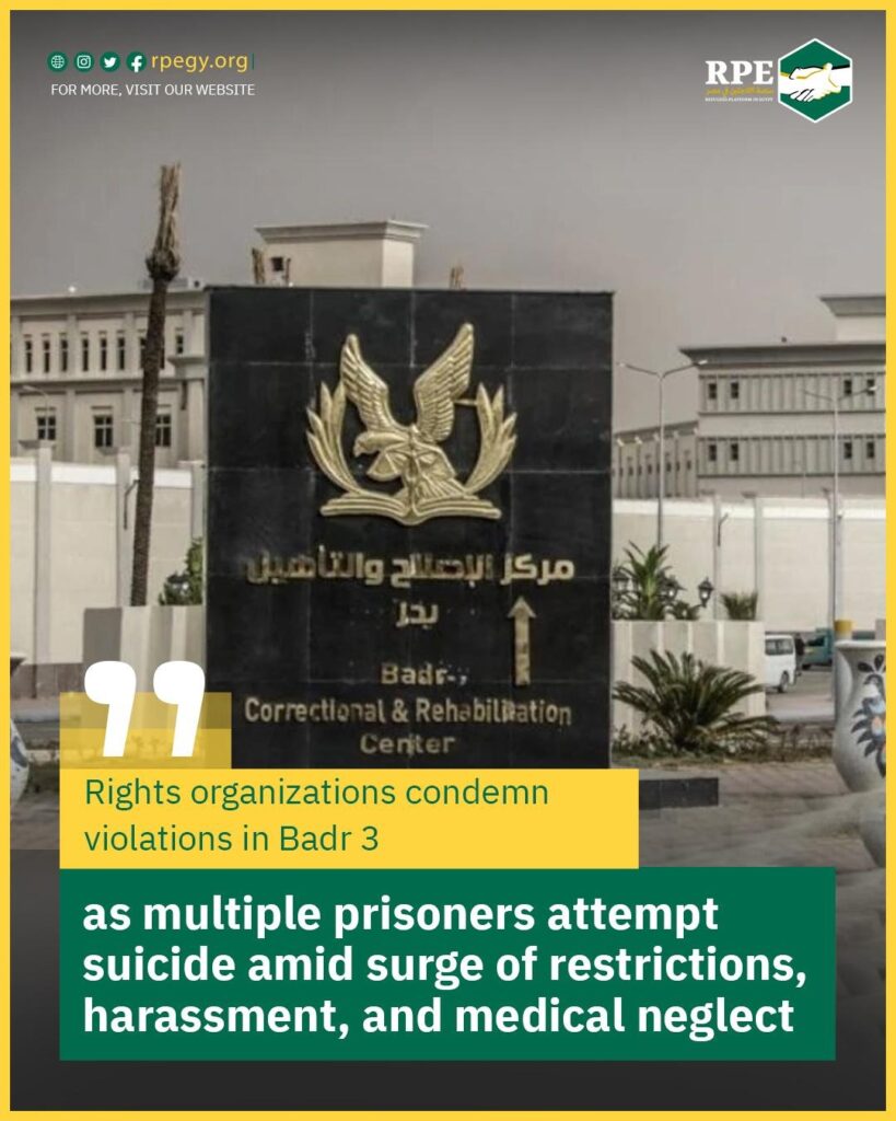 Rights organizations condemn violations in Badr 3 as multiple prisoners attempt suicide amid surge of restrictions, harassment, and medical neglect