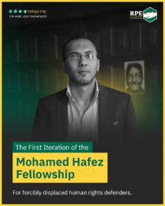  Mohamed Hafez Fellowship Announcement