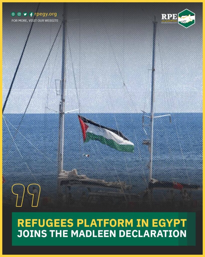 Refugees Platform in Egypt Joins the Madleen Declaration