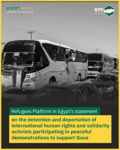Refugees Platform in Egypt’s statement on the detention and deportation of international human rights and solidarity activists participating in peaceful demonstrations to support Gaza