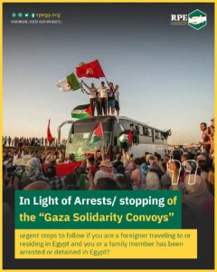In Light of Arrests/ Stopping of the “Gaza Solidarity Convoys”: urgent steps to follow if you are a foreigner traveling to or residing in Egypt and you or a family member has been arrested or detained in Egypt?