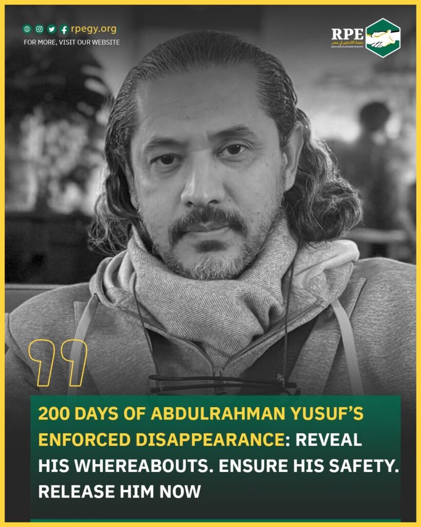 200 Days of Abdulrahman Yusuf’s Enforced Disappearance: Reveal His Whereabouts. Ensure His Safety. Release Him Now.