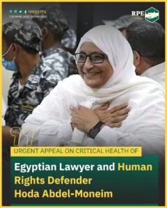 Urgent Appeal on Critical Health of Egyptian Lawyer and Human Rights Defender Hoda Abdel-Moneim