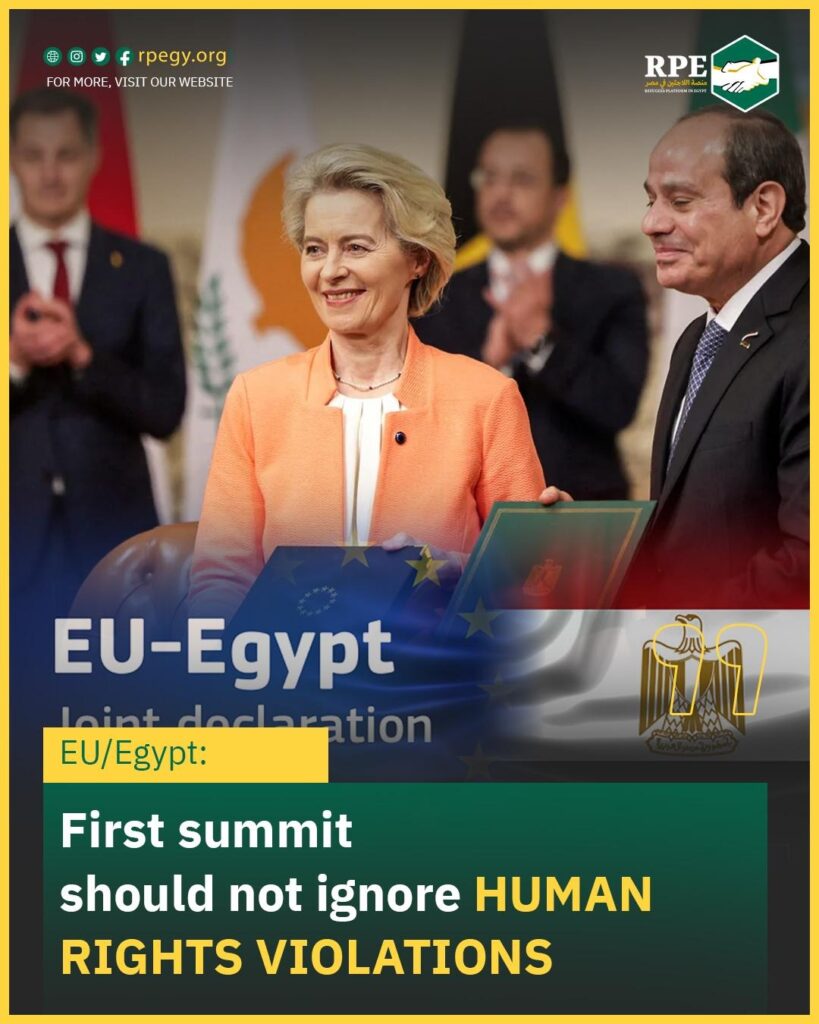 EU/Egypt: First summit should not ignore human rights violations