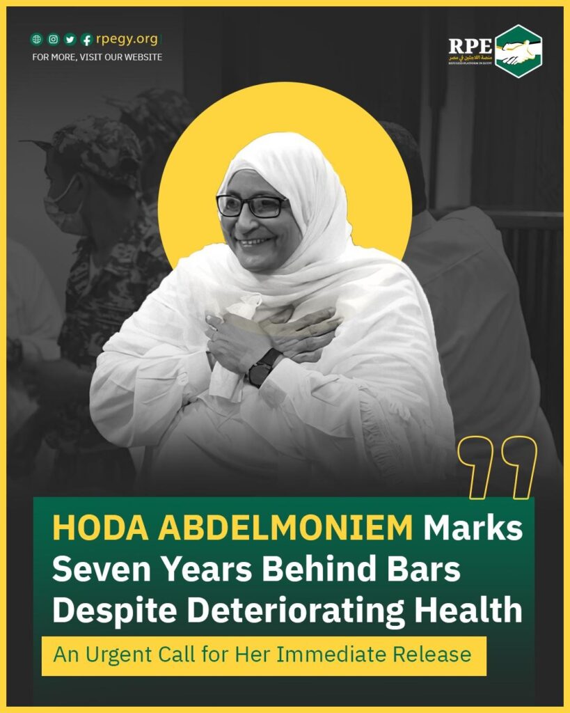 Hoda Abdelmoniem Marks Seven Years Behind Bars Despite Deteriorating Health: An Urgent Call for Her Immediate Release
