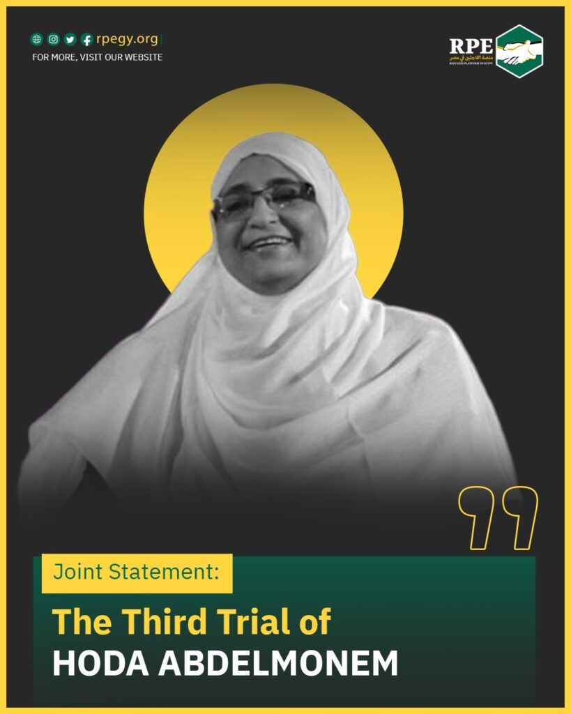 Joint Statement: The Third Trial of Hoda Abdelmonem