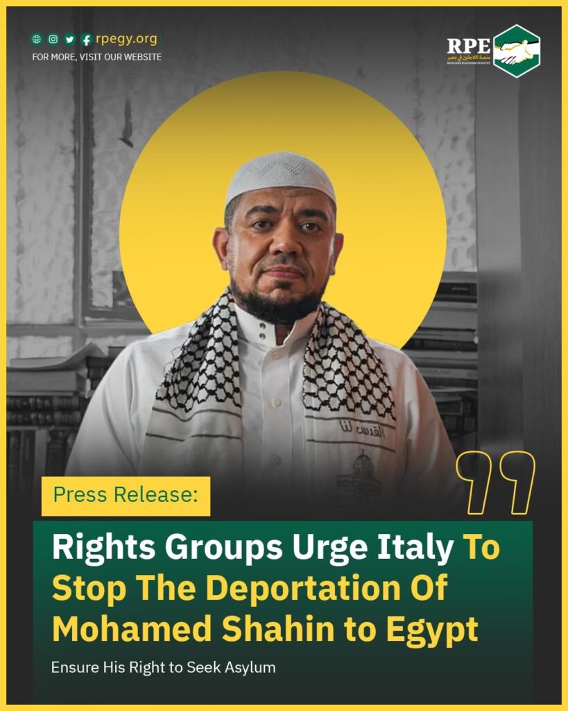 Press Release: Rights Groups Urge Italy To Stop The Deportation Of Mohamed Shahin to Egypt, Ensure His Right to Seek Asylum